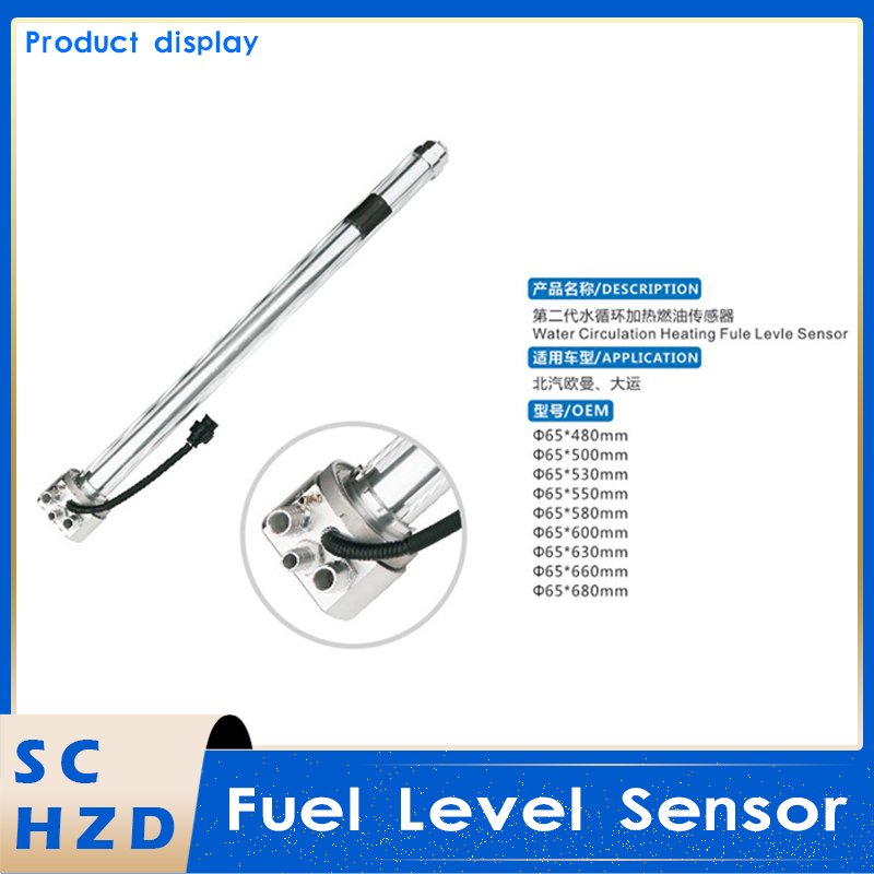 Truck fuel tank sensor
