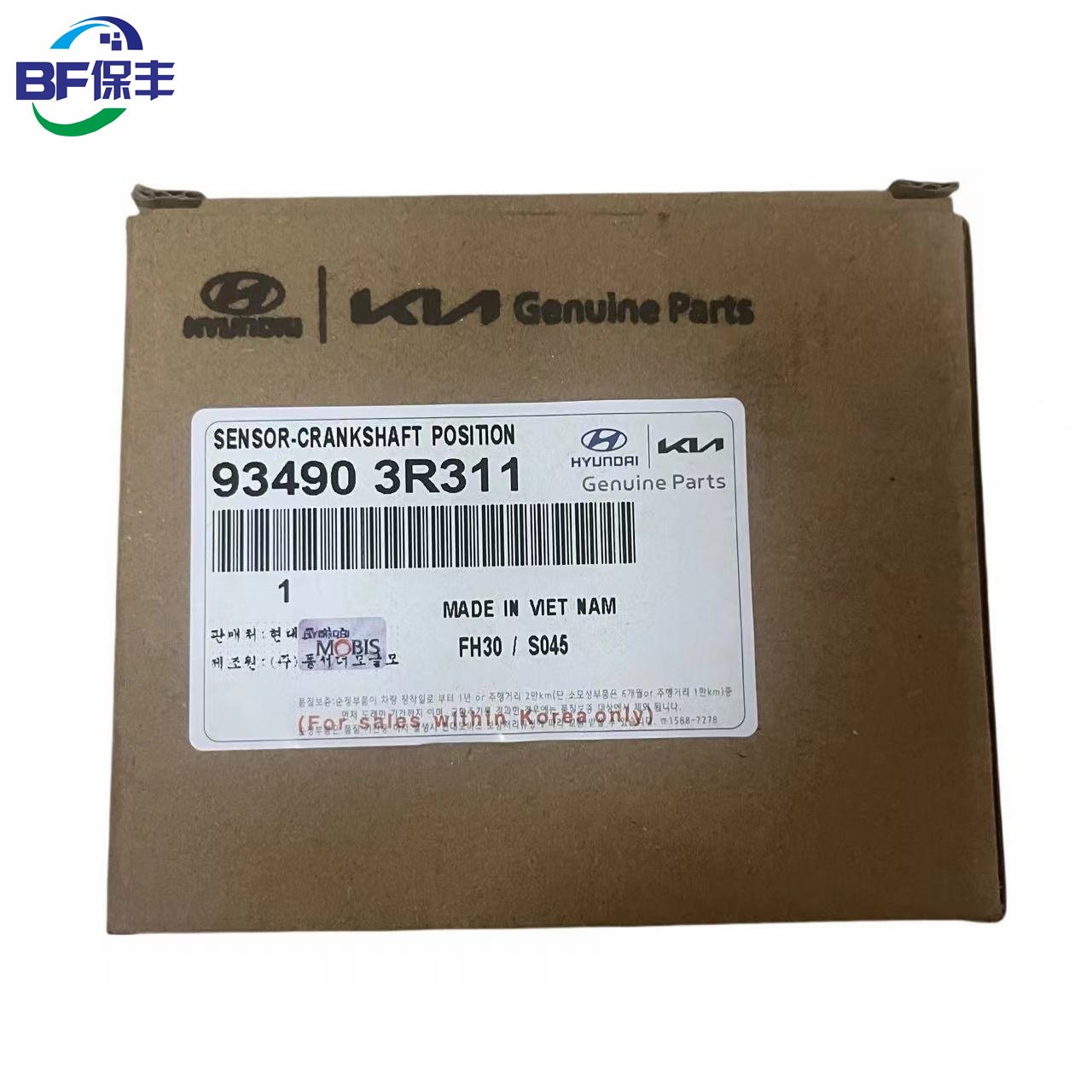 baofeng Auto Sensors OEM 93490-1w010 93490-3r311 93490-2b200 93490-2k200 93490-a4110 93490-1r311 93490-2p110 93490-2K310
