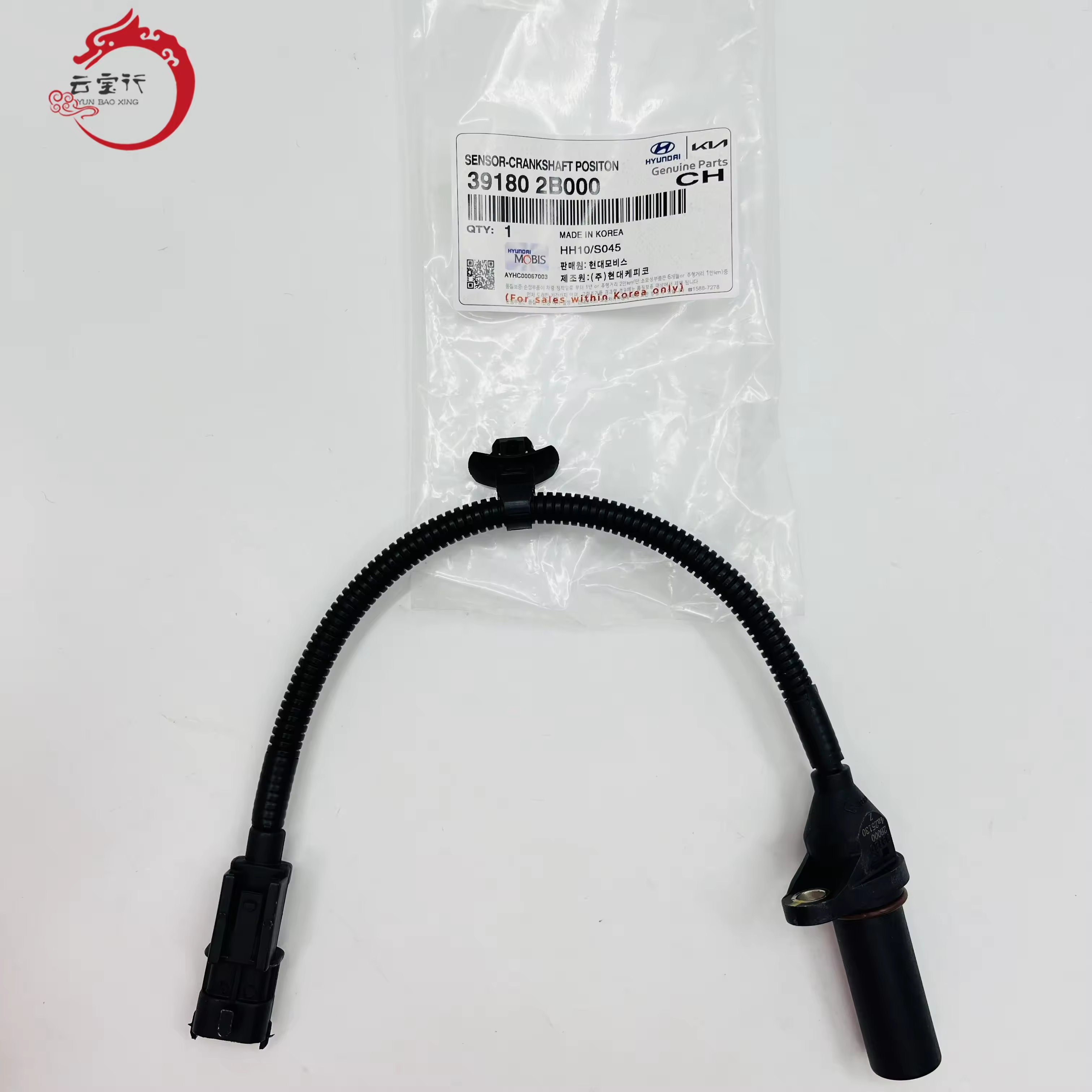 Auto Crank Position Sensor 391802B000 391802B000 for Hyundai