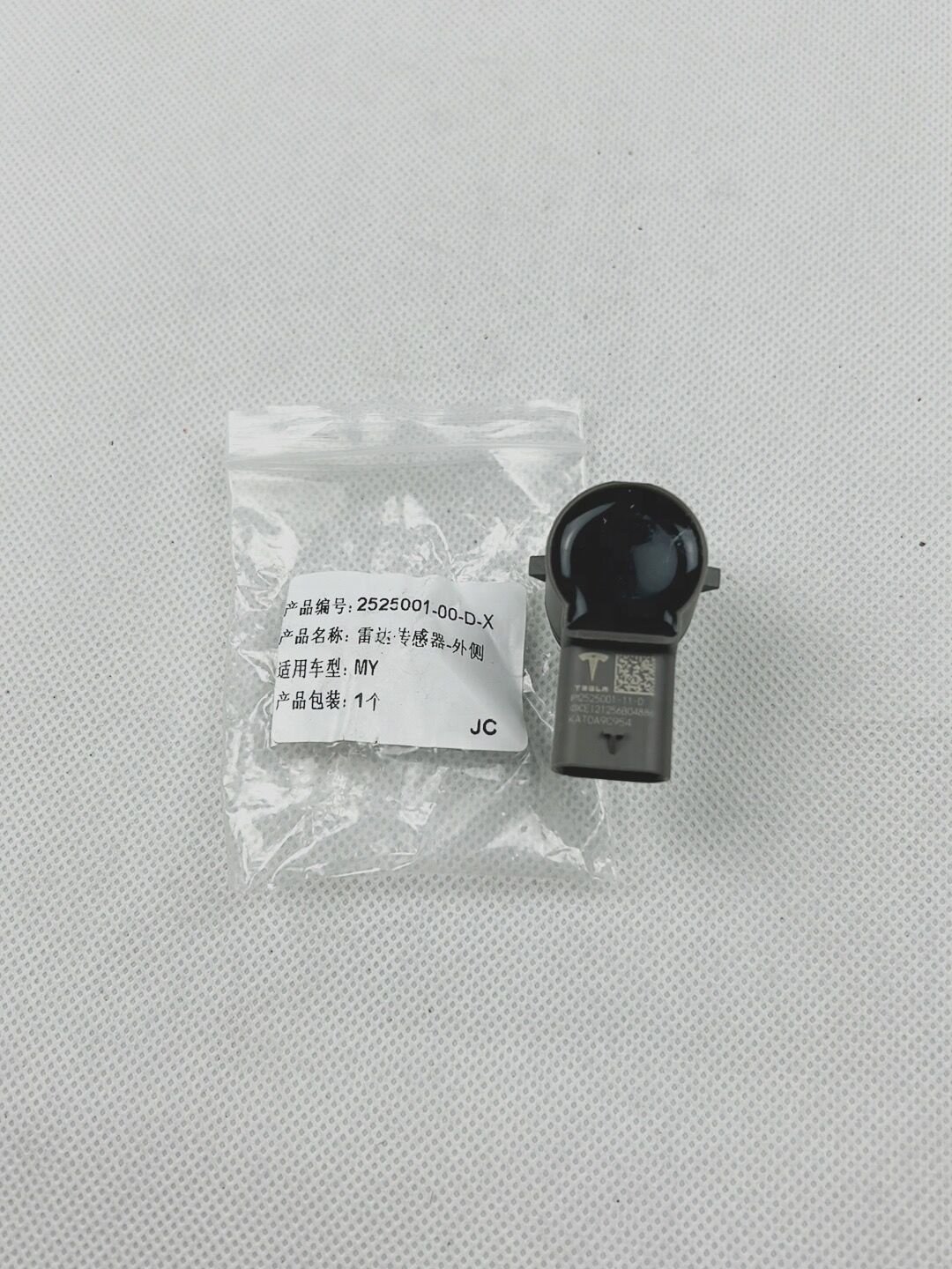 2525001-00-D or 2525002-00-D Radar Sensor Outside or Middle Side For Tesla Model Y
