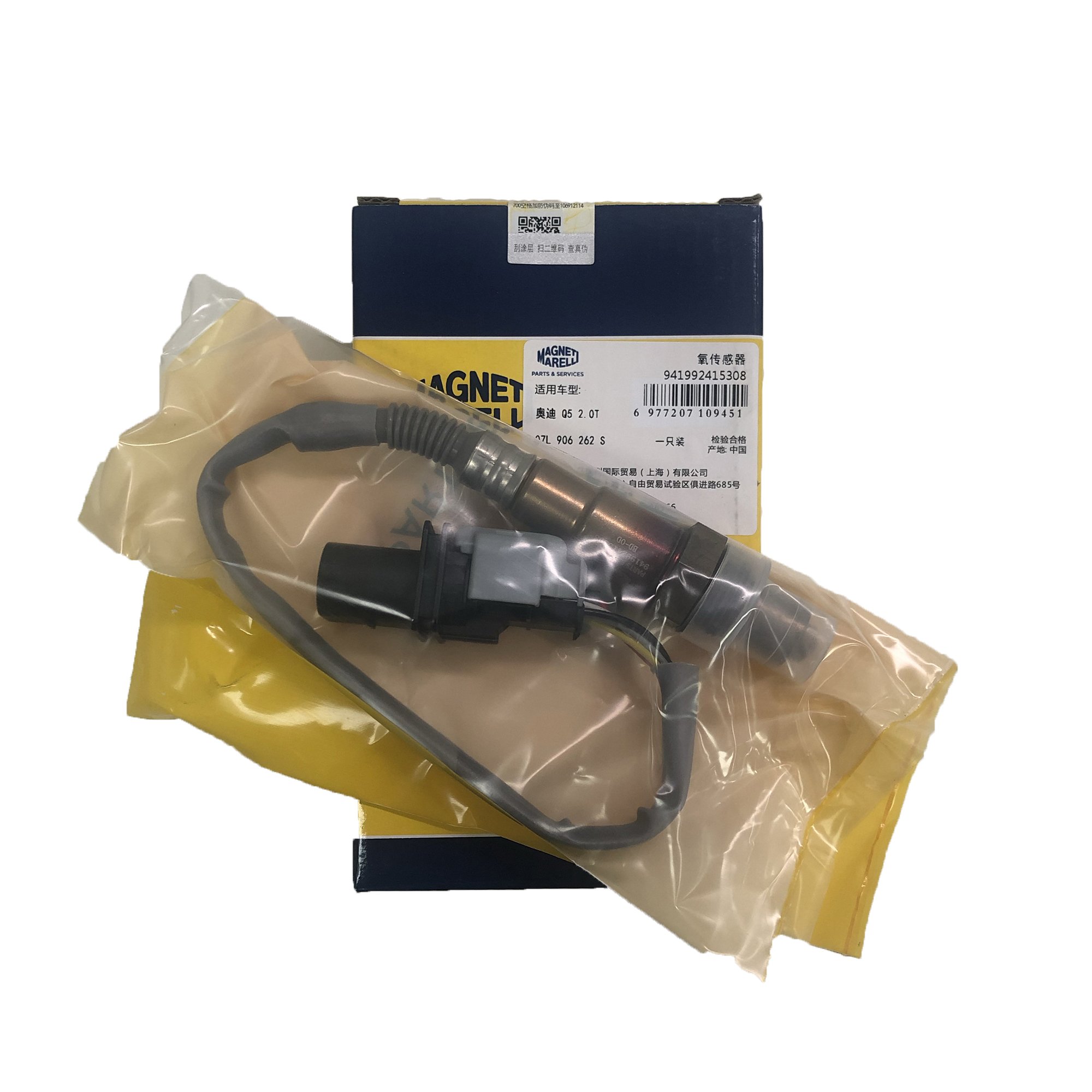 MAGNETI MARELLI OE:07L906262S High Quality Auto Electrical Systems Car Sensors Oxygen Sensor Repair Parts For Audi A4 A6