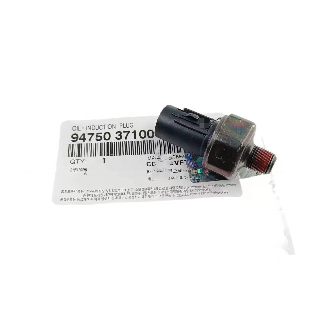94750-37100 OEM oil pressure sensor for Kia SPORTAGE (JE_KM_)