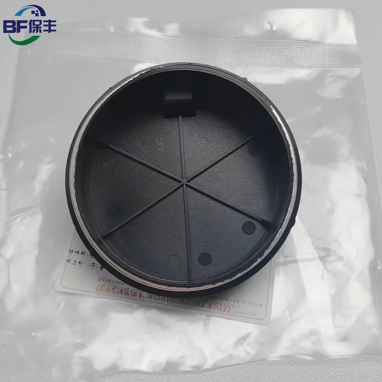 Auto Rear Bearing Sensor Wheel Speed Sensor OEM 58980-C1100 58980C1100 58980 C1100