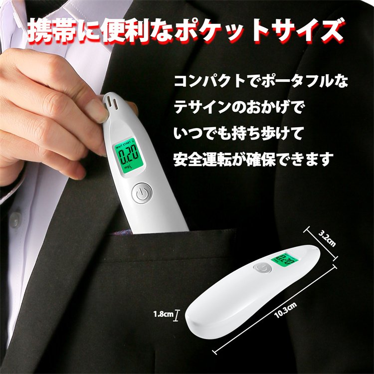 Japan Portable Digital Alcohol Detector ODM OEM Semiconductor Car Breathalyzer Breath Alcohol Tester Price