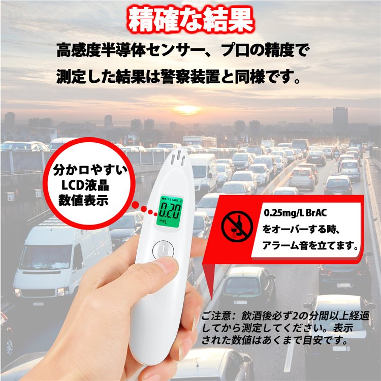 Japan Portable Digital Alcohol Detector ODM OEM Semiconductor Car Breathalyzer Breath Alcohol Tester Price