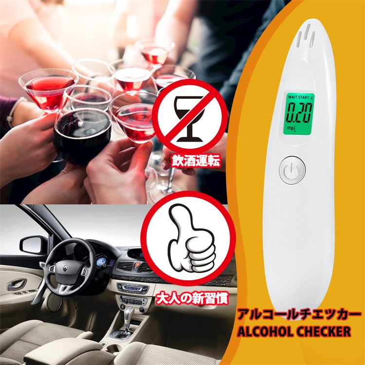 Japan Portable Digital Alcohol Detector ODM OEM Semiconductor Car Breathalyzer Breath Alcohol Tester Price