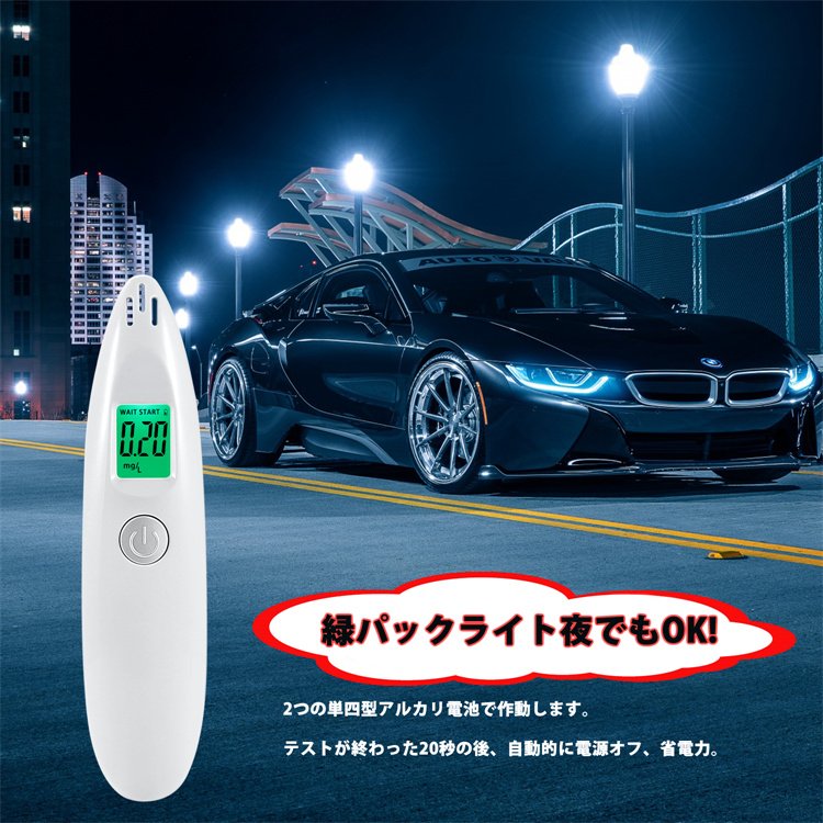 Japan Portable Digital Alcohol Detector ODM OEM Semiconductor Car Breathalyzer Breath Alcohol Tester Price