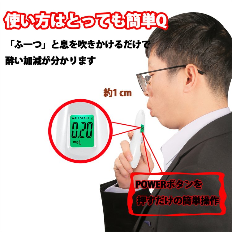 Japan Portable Digital Alcohol Detector ODM OEM Semiconductor Car Breathalyzer Breath Alcohol Tester Price