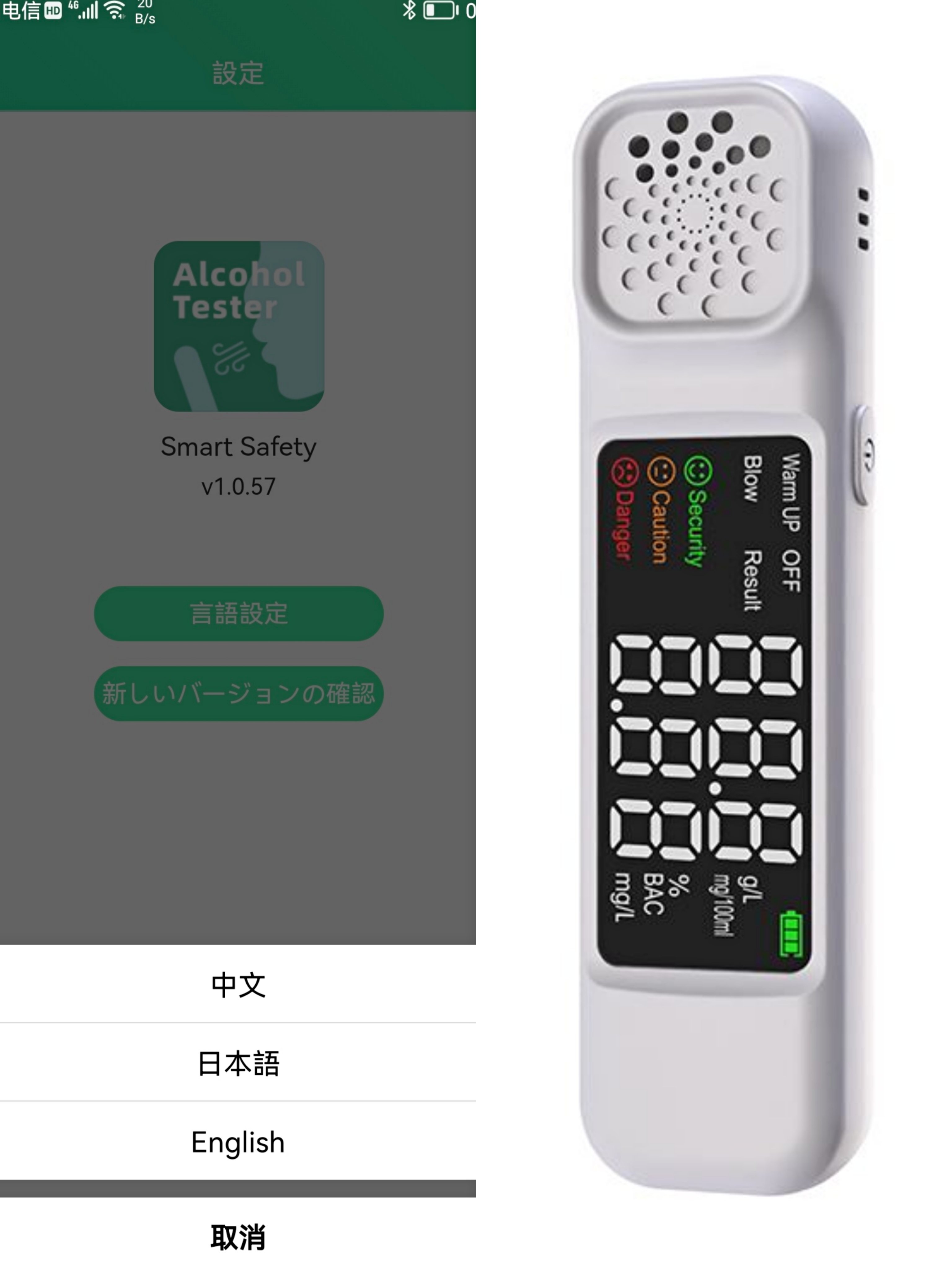 White LED Blue tooth Alcohol Sensor usb Breathalyzer Dry Cell Alcohol Tester For Japanese Driver