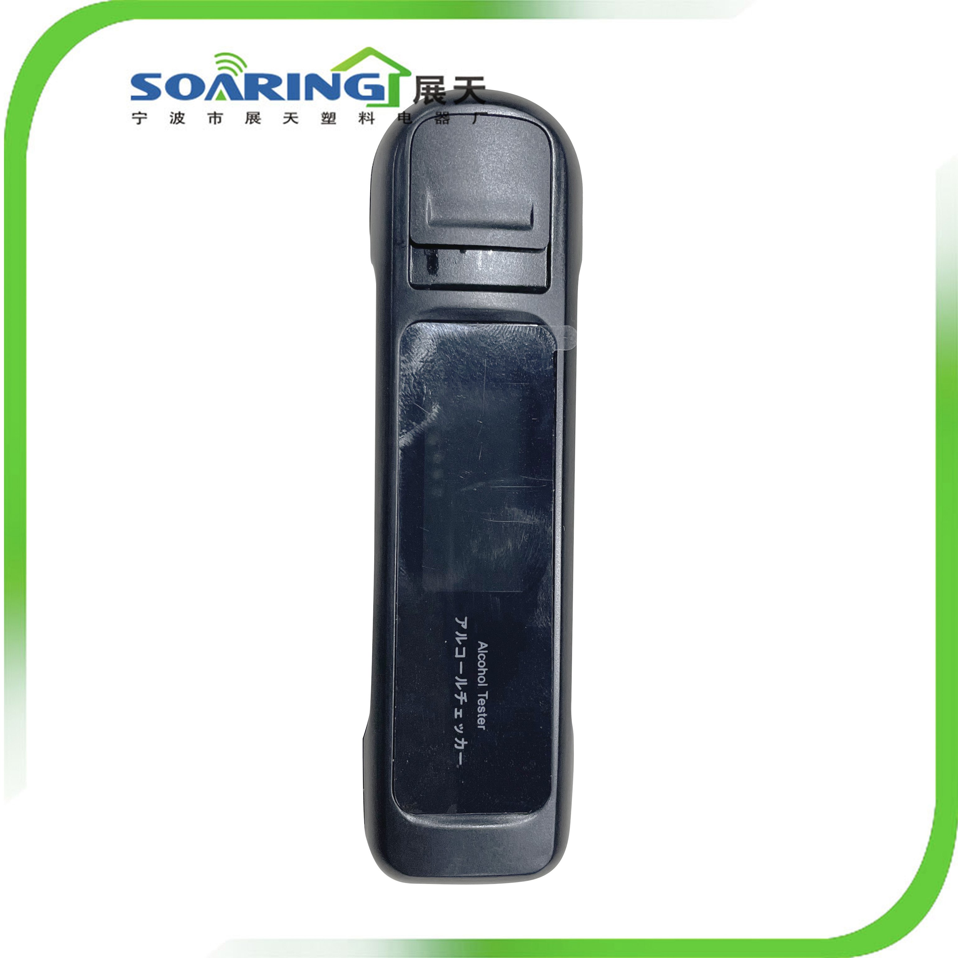 New Arrival Digital Breath Alcohol Tester USB Charging Accurate Portable Personal Alcohol Tester Alcohol Tester Breathalyzer