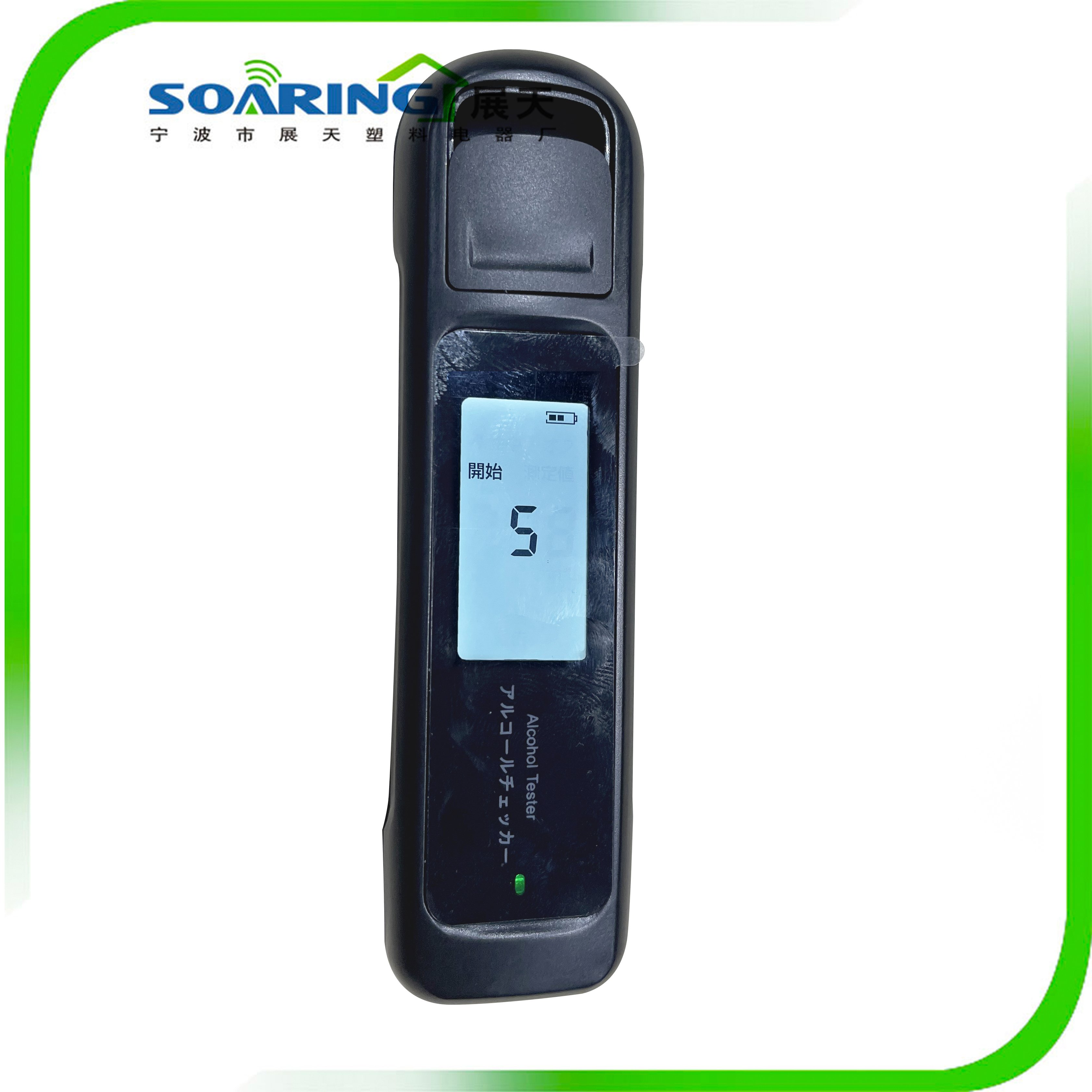 New Arrival Digital Breath Alcohol Tester USB Charging Accurate Portable Personal Alcohol Tester Alcohol Tester Breathalyzer