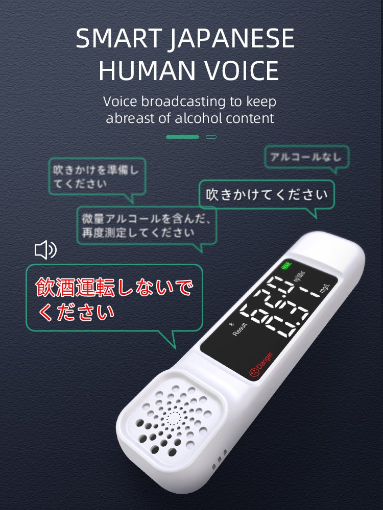 2022 Hot sale Portable drinking tester breath checker alcohol tester machine alcohol test machine with Blue tooth