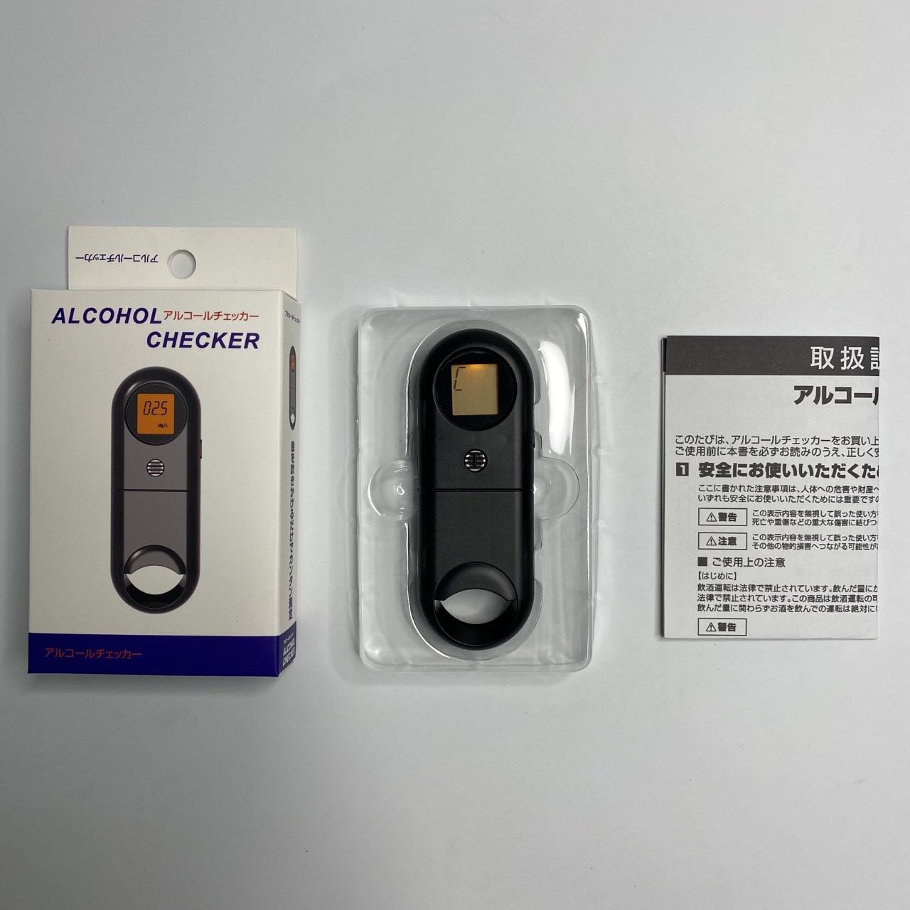 Silk Screen Logo OEM Alcoholimetro Good Selling Alcohol Breathalyzer Professional Alcohol Tester Digital Alcohol Meter