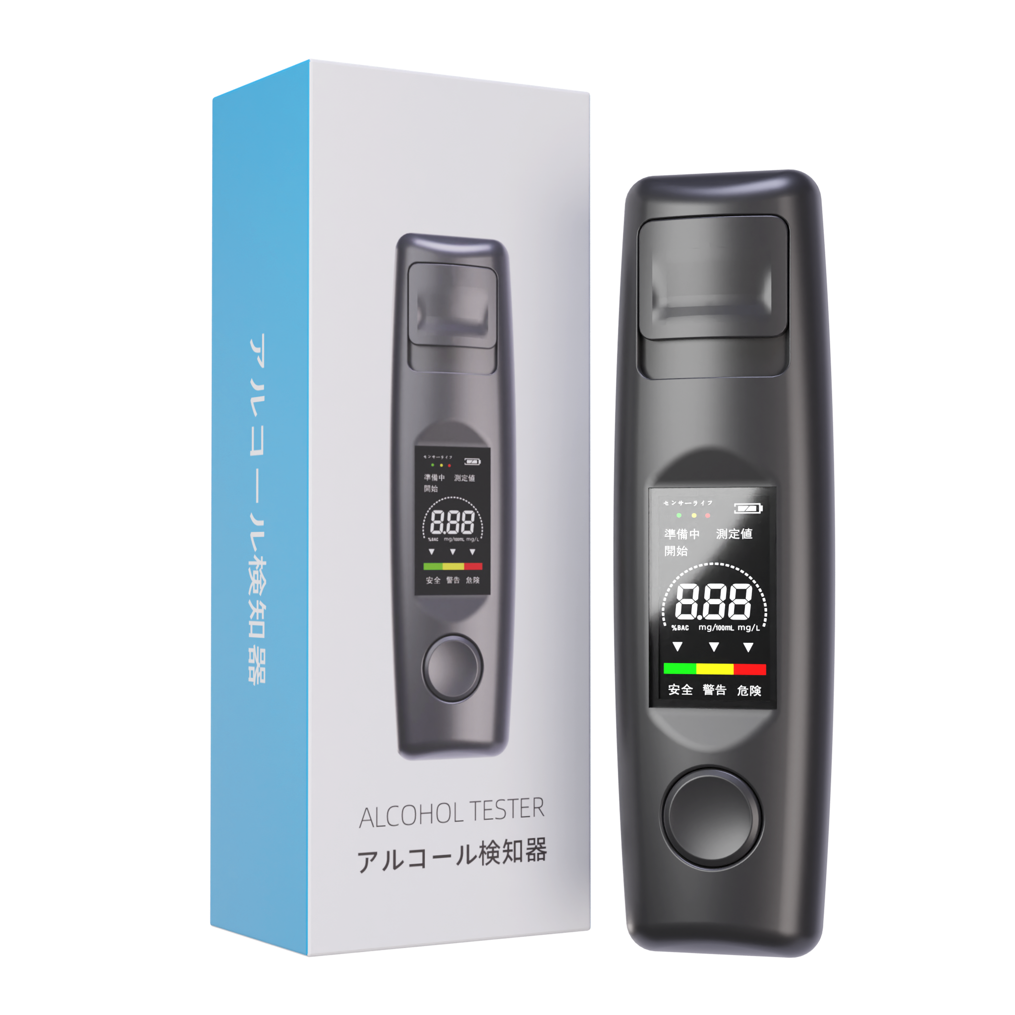 Alcohol Tester for Personal & Professional Use with Digital LCD Screen, USB Rechargeable