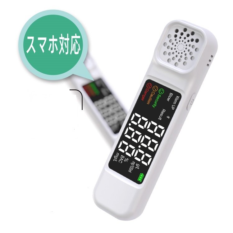 OEM Cheap Digital Smart Mini Portable Non-Contact Alcohol Tester Alcohol Meter For Drunk Driving