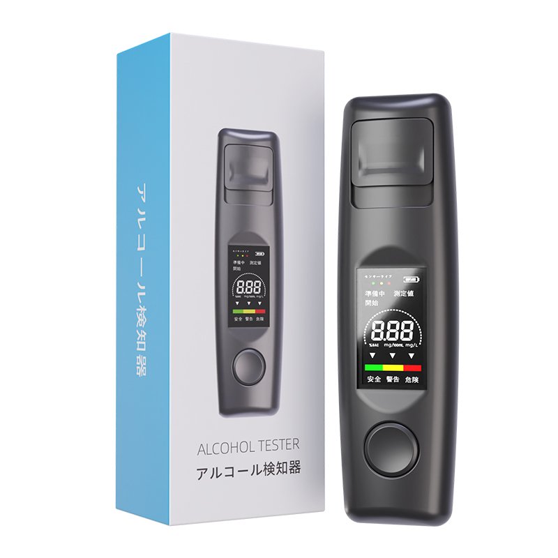 Portable handheld digital breathalyzer breath alcohol tester for Drunk driving AT9