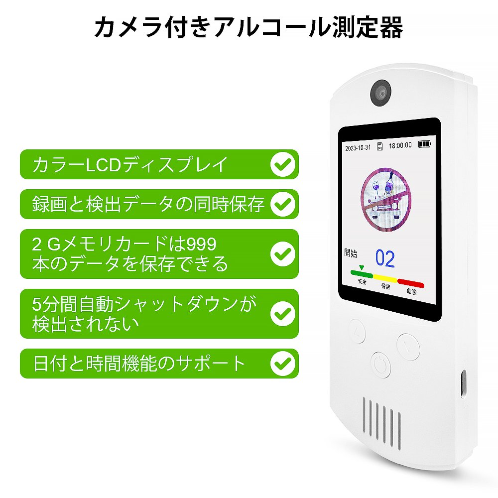 High-Accuracy Non-contact Alcohol Tester LCD Digital Display Breathalyzer with Camera for Personal & Professional Use