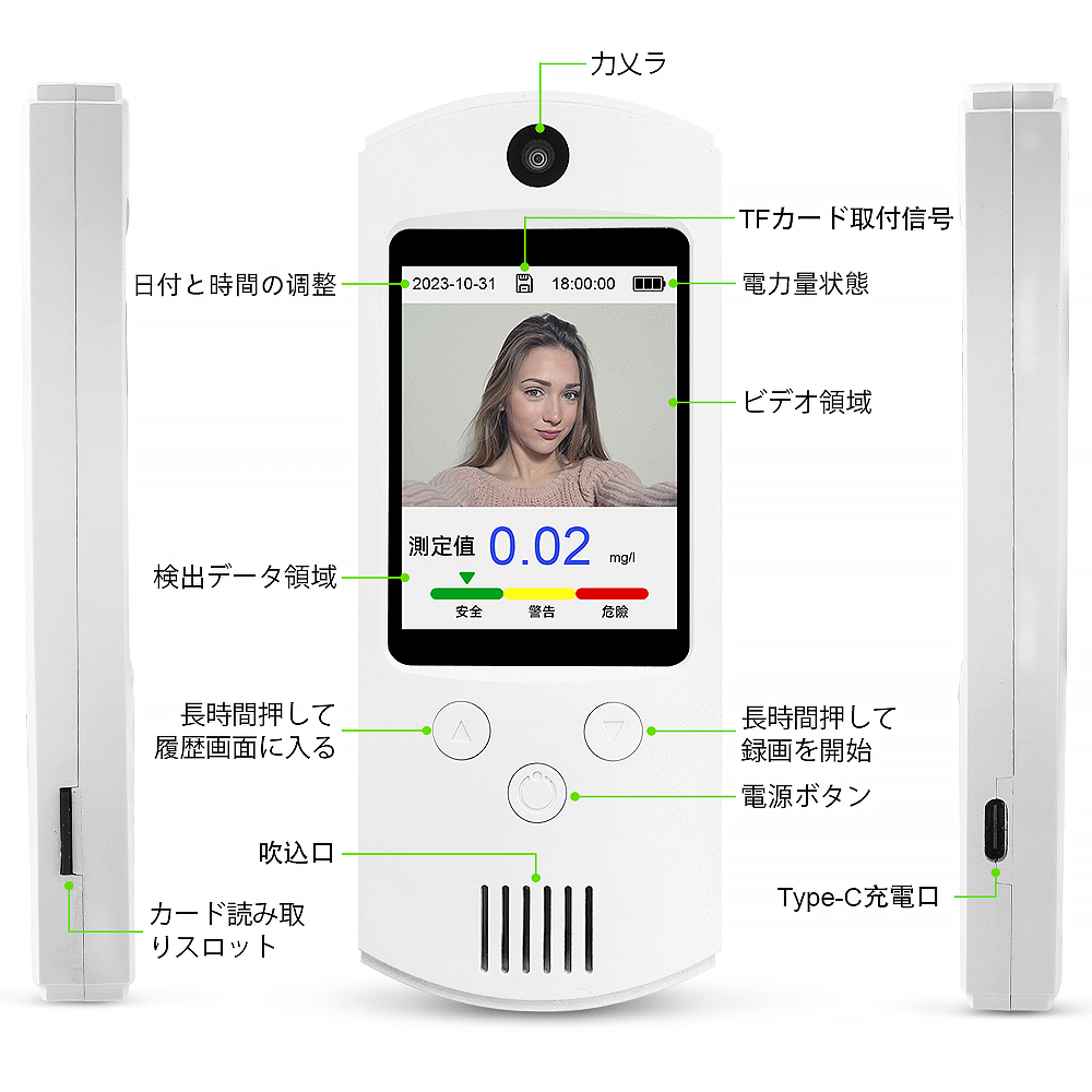 High-Accuracy Non-contact Alcohol Tester LCD Digital Display Breathalyzer with Camera for Personal & Professional Use
