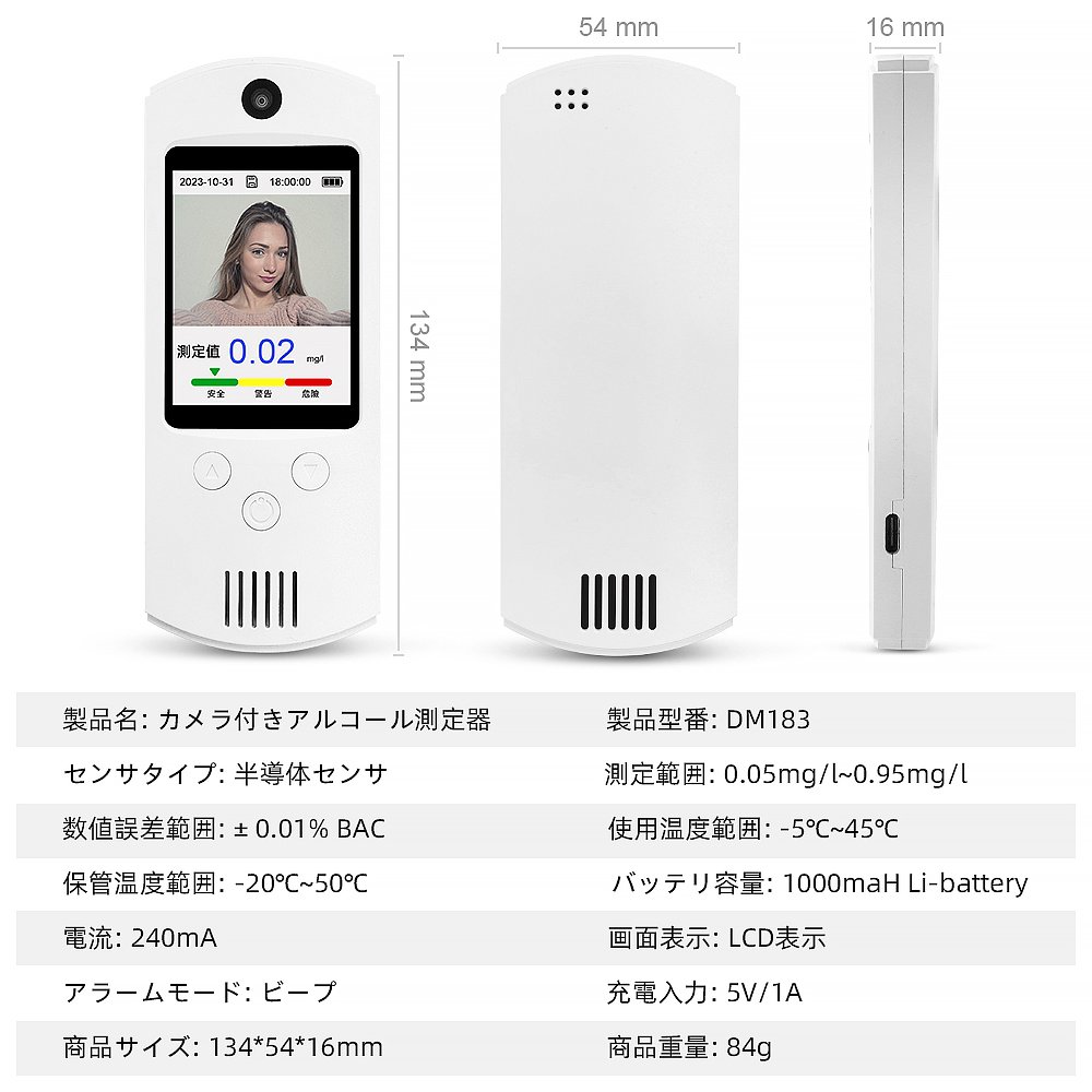 High-Accuracy Non-contact Alcohol Tester LCD Digital Display Breathalyzer with Camera for Personal & Professional Use