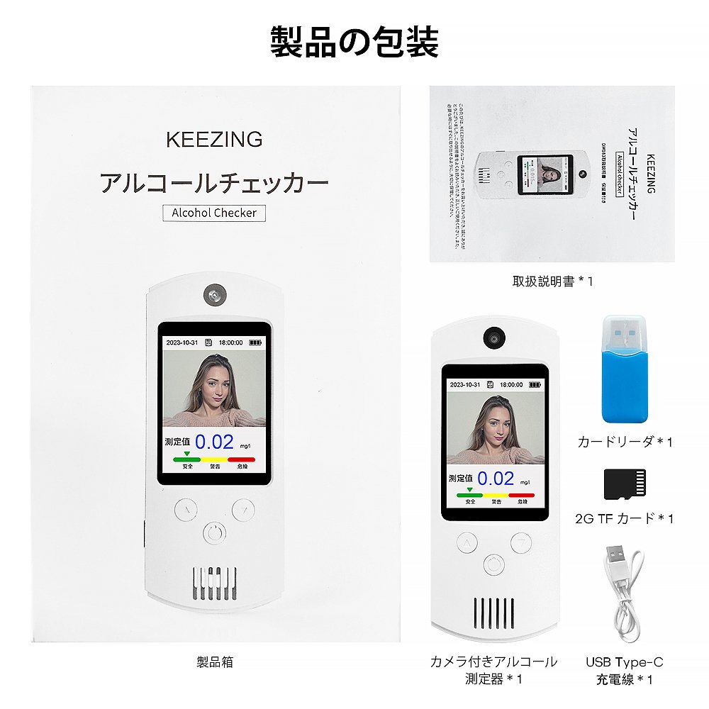 High-Accuracy Non-contact Alcohol Tester LCD Digital Display Breathalyzer with Camera for Personal & Professional Use