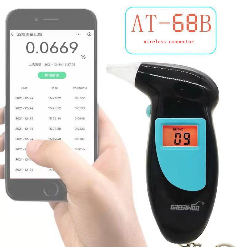 wireless with mobile phone app calibration digital breath