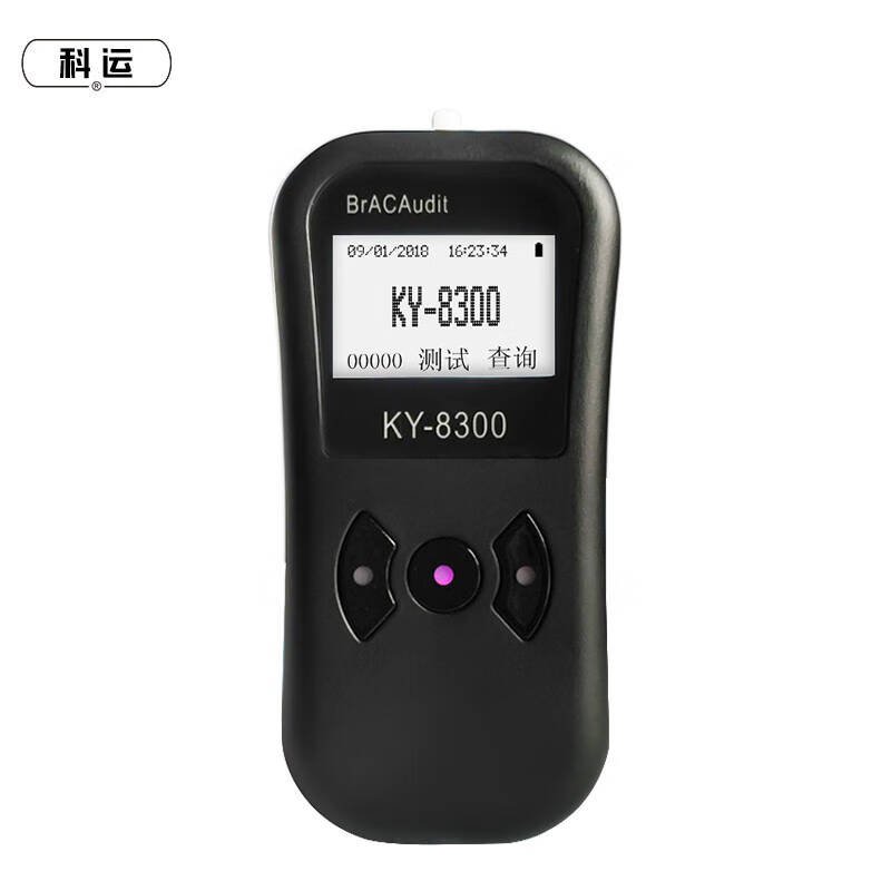 Factory Manufacture Various Promille Alcohol Testers Wholesale
