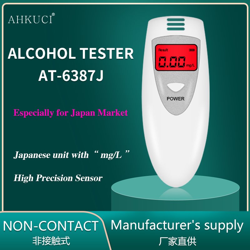 Japan unit with mg/L non-contact LED Digital Breath Breathalyzer Alcohol Tester AT-6387J