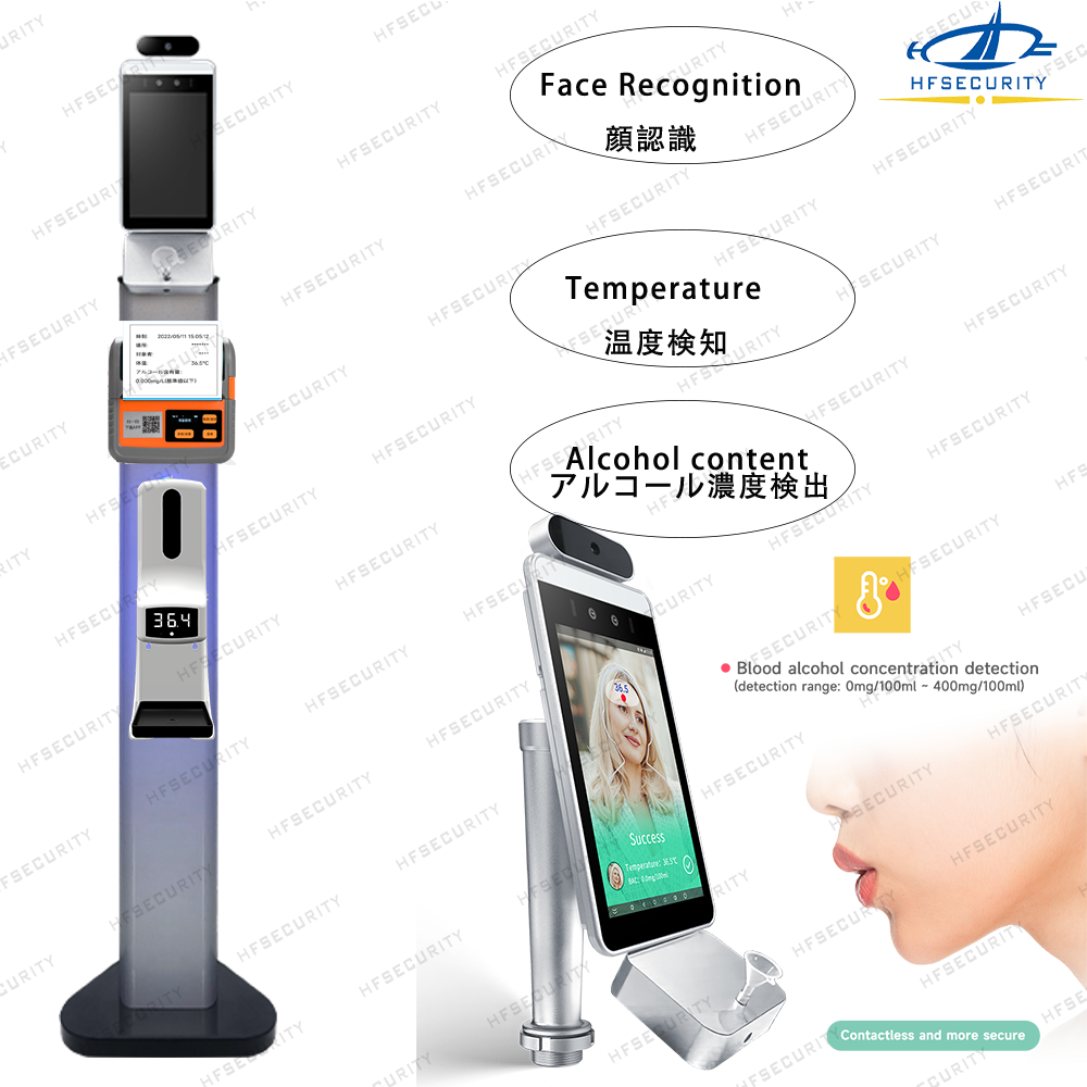 HFSecurity RA08T-A Face Temperature Detection Coin Operated Breathalyzer Alcohol Tester Face Recognition Temperature Detection