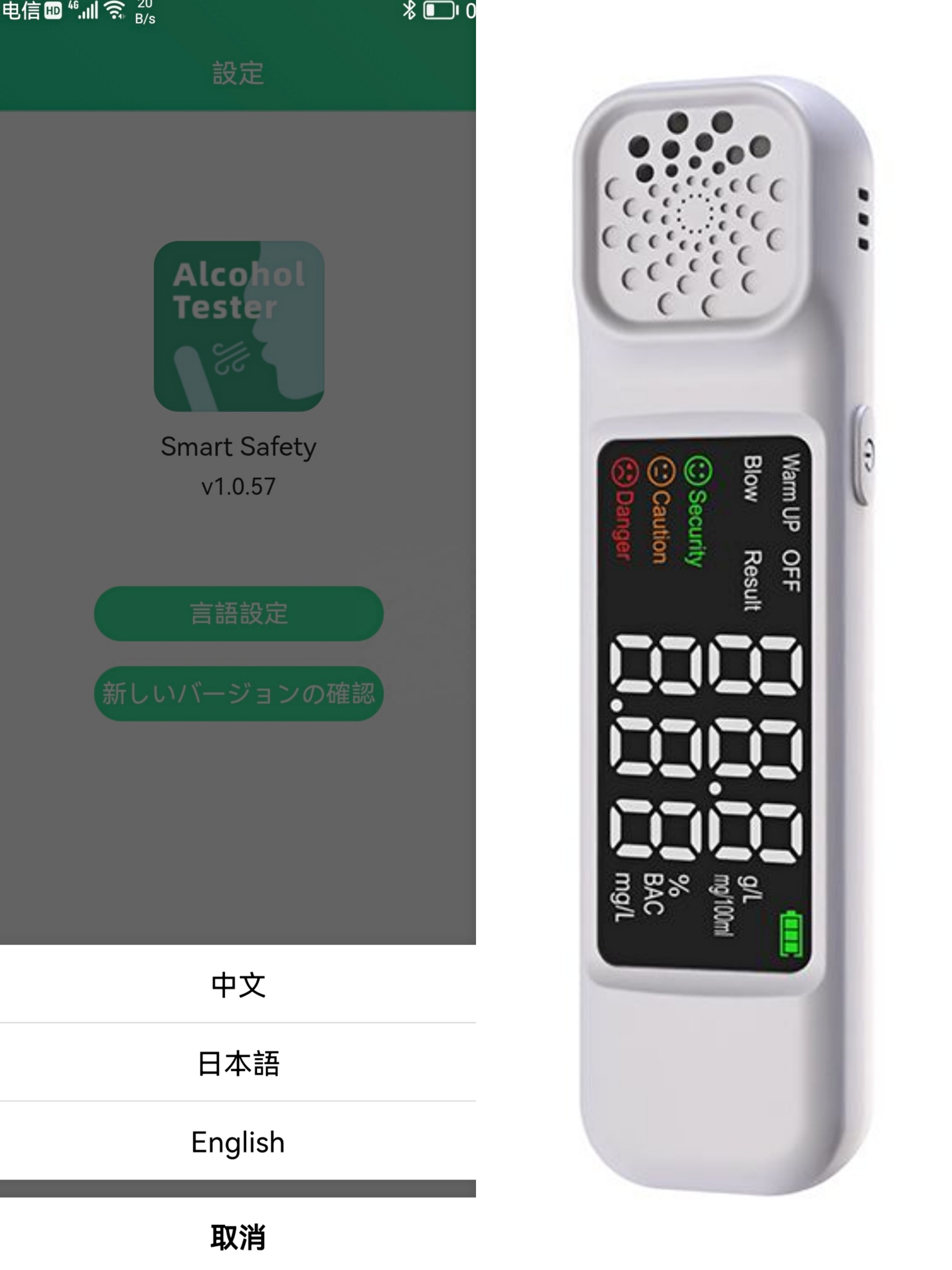 Digital Bluetooths Alcohol Tester Checker Breath Tester Breathalyzer Bluetooths Alcohol Monitor Sensor With APP For Japan
