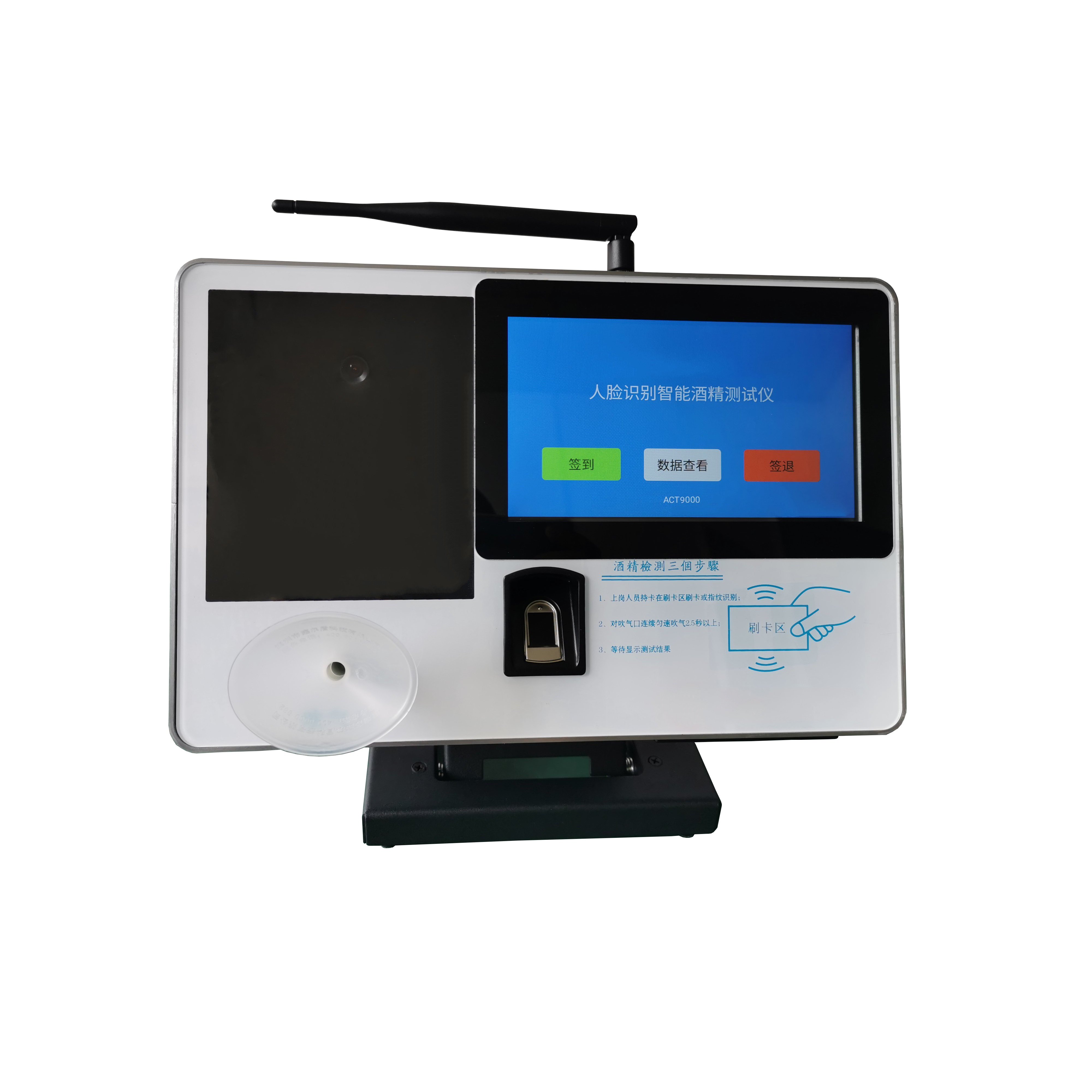 Internet integrated public alcohol tester for attendance machine