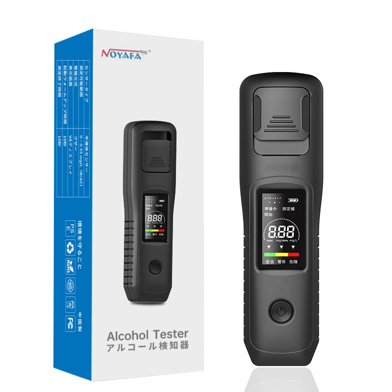 2024 JMS25 Rechargeable Portable Digital Non-Contact Breathalyzer Air Blowing Detector Alcohol Tester