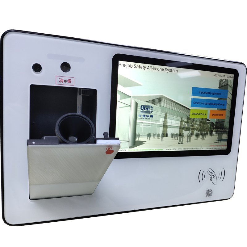 Smart internet-based attendance machine built-in alcohol tester for factory pre-job safety monitoring system
