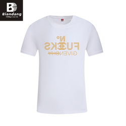 Brand-296