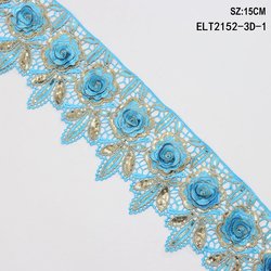ELT2152-2