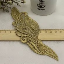 Customizable Golden Winged Women's Dress Lace Trim Applique Embroidery Lace Patch