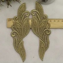 Customizable Golden Winged Women's Dress Lace Trim Applique Embroidery Lace Patch