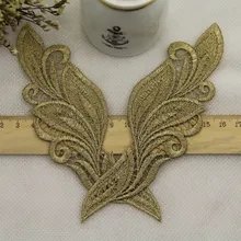 Customizable Golden Winged Women's Dress Lace Trim Applique Embroidery Lace Patch