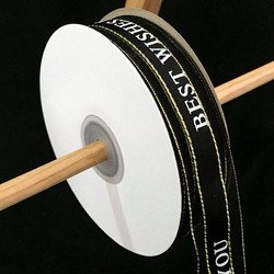SKU-2