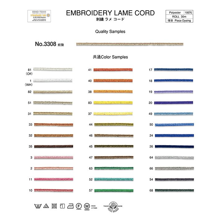 Polyester Bright Trim Cord for Bracelet made in Japan , sample set available