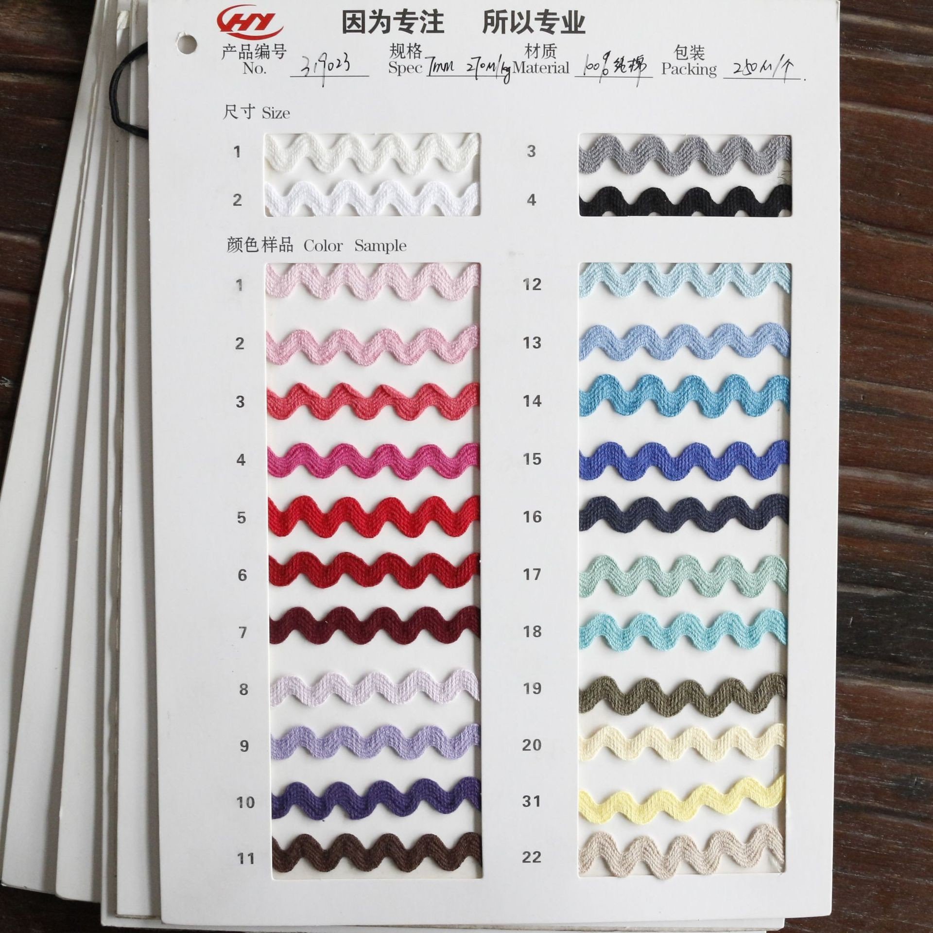 Multiple Colors Available Rick Rack Trim 7mm Width 26color Cotton Cord Baby Ric Rac Trim Pastel
