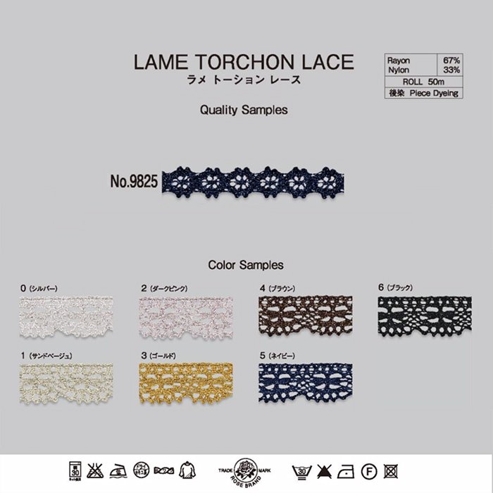 Beautiful lace trim gold metallic for decoration of gifts.