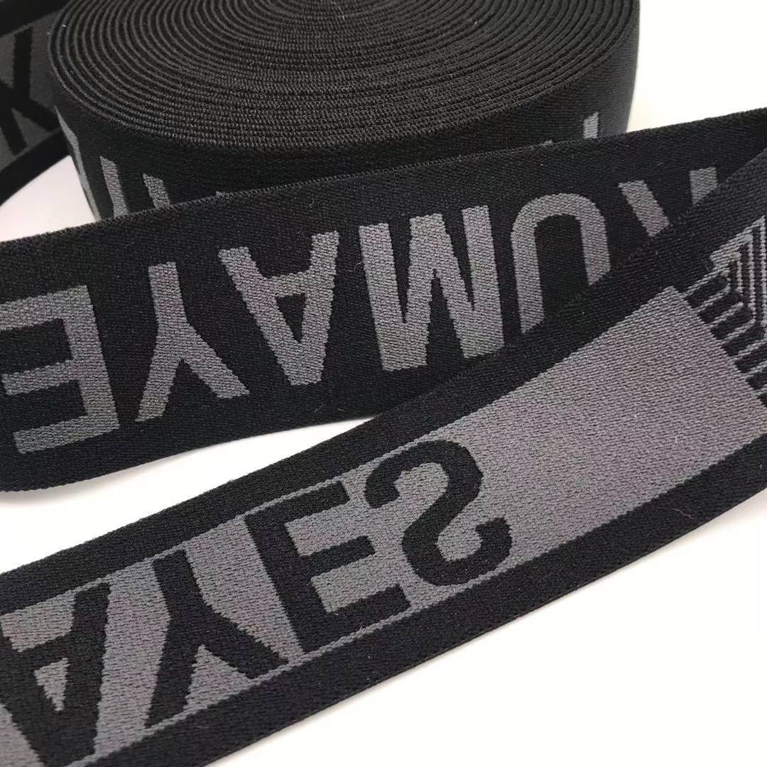 Custom logo Nylon/Polyester Woven Knitted Jacquard Ribbon bias tape Soft Elastic Band webbing trims For Underwear