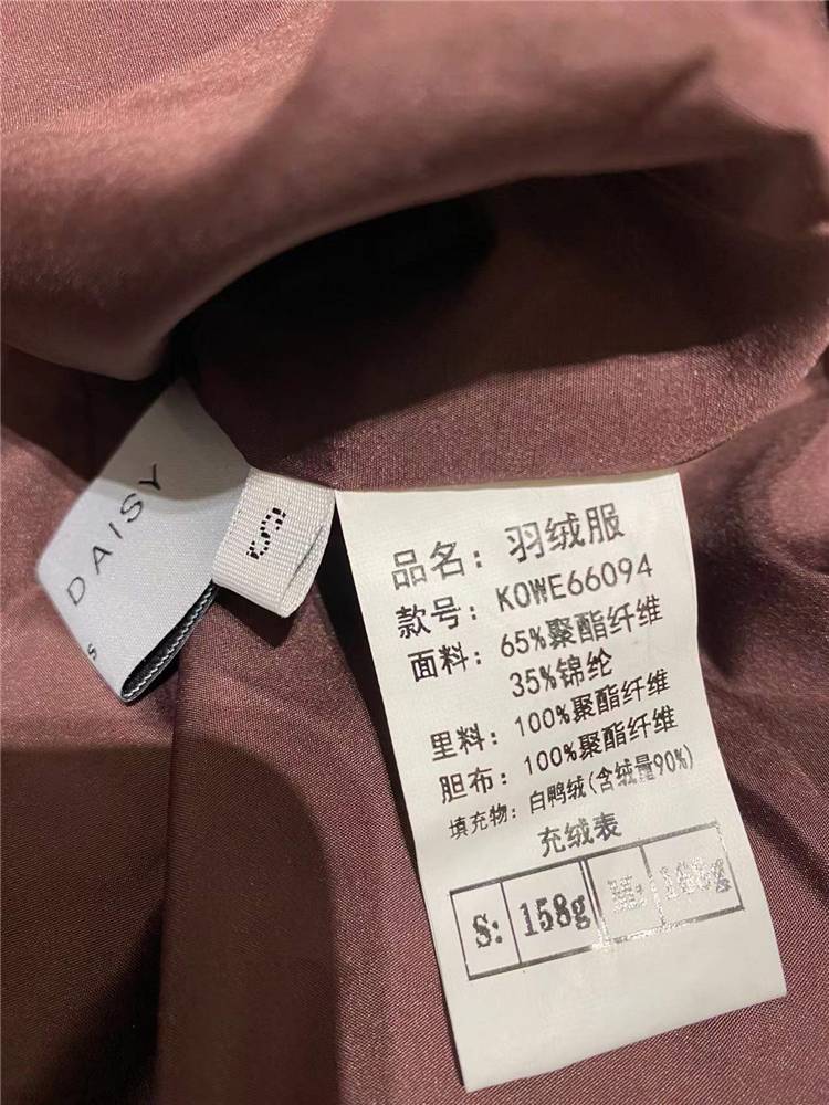 Light fluffy short down jacket jacket