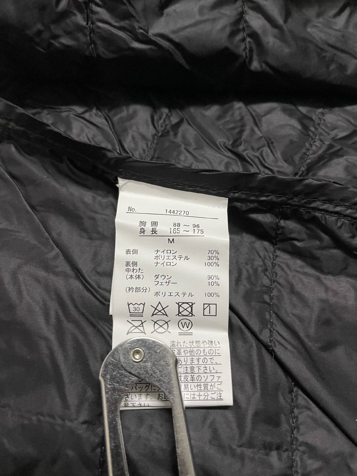 Exit Japanese waterproof ultra -light down jacket long -sleeved down inner dill, thin and light models, necessary cold prevention and warmth, guest