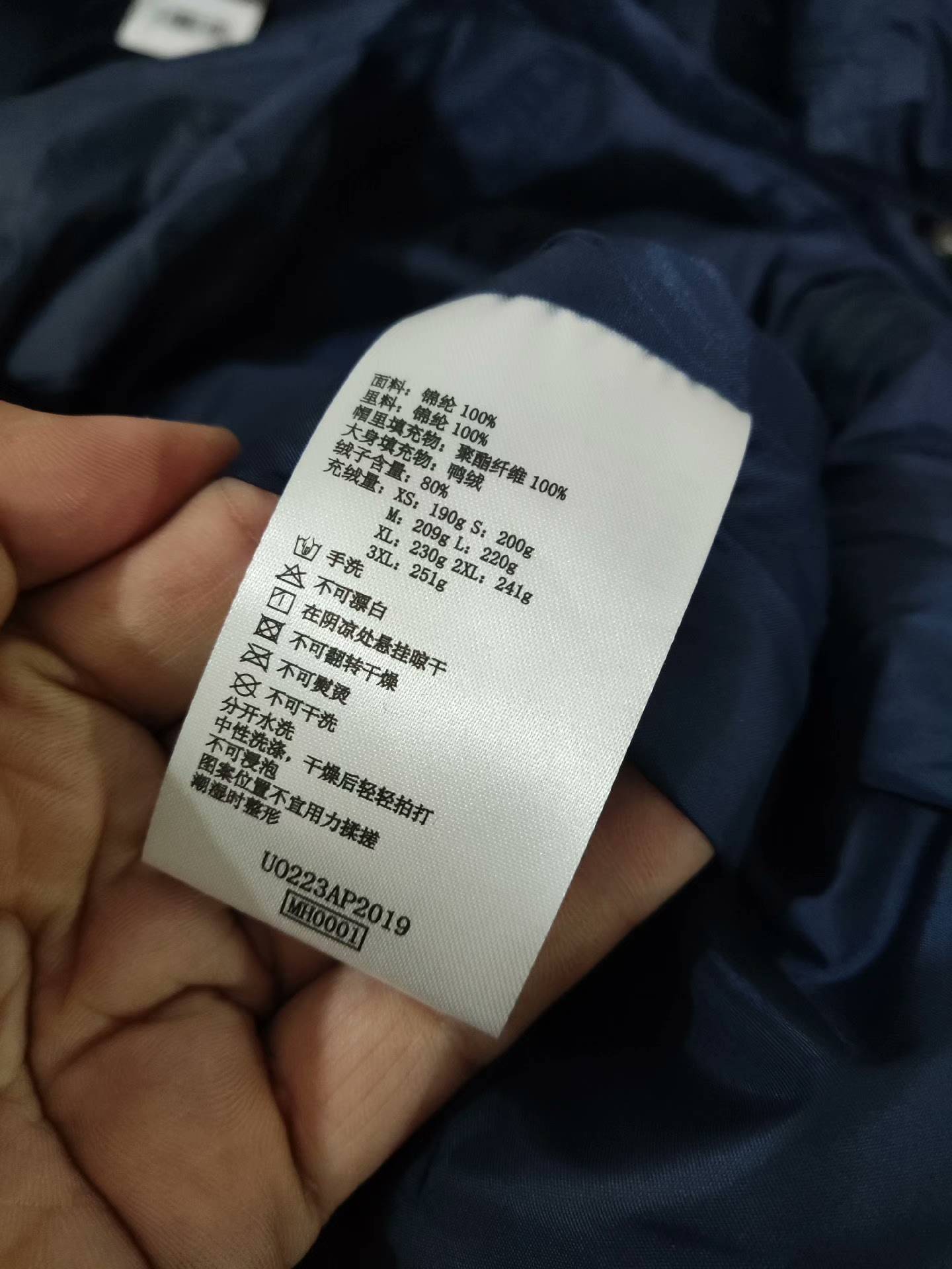 Umbro Yinbao Winter Men's Women and Women Same Cold Duck Pozoats Warm Thickening Mid -long down jacket UO2