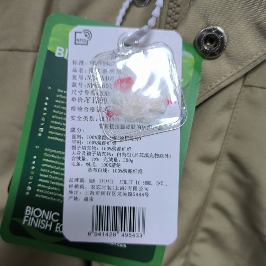 A very thick men's down jacket large -size mid -style windproof down jacket