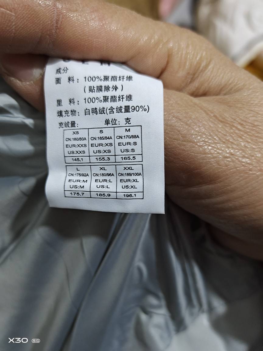 Mori family, men's kung fu co -branded loose down jacket
