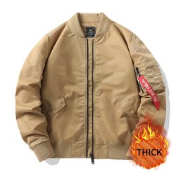 Khaki-Thick