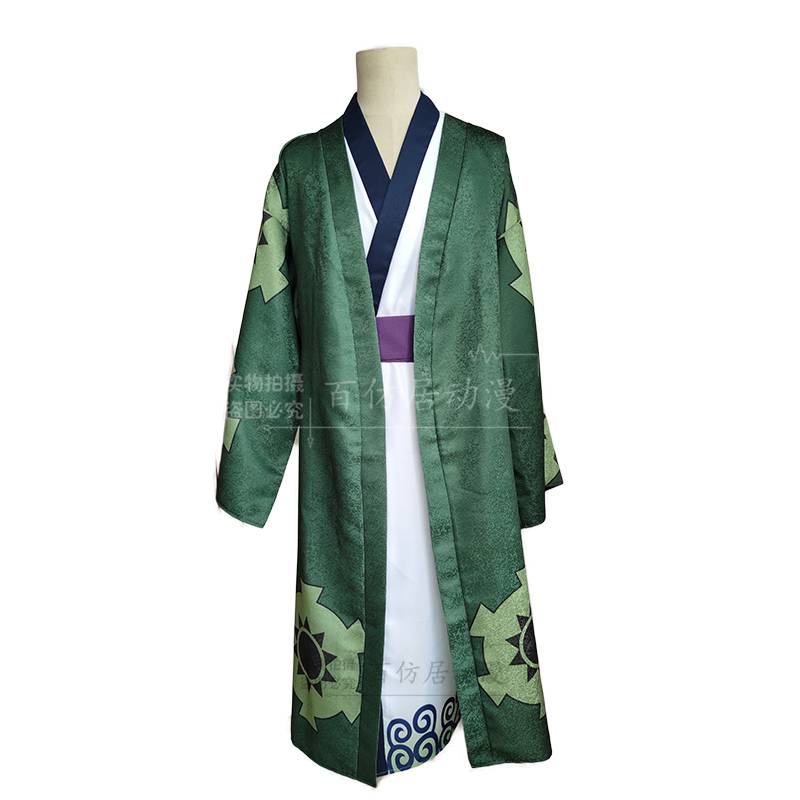 One Piece and the Kingdom of Sauron COS Server Shiro Knight Kimono Japanese style and wind cosplay