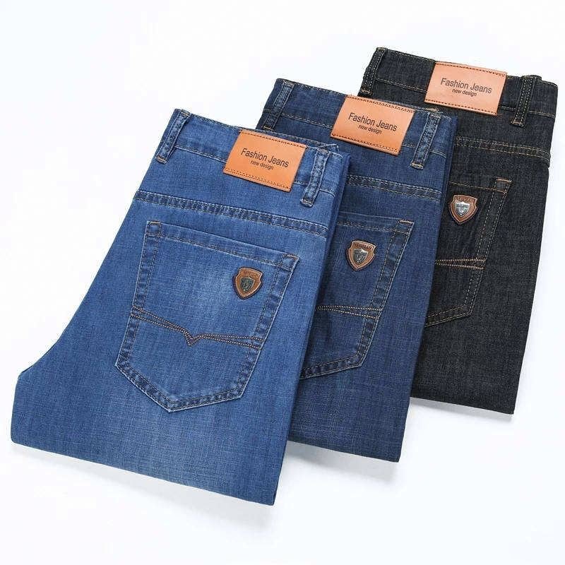 New men's jeans inventory with tight straight leg pants styles randomly shipped